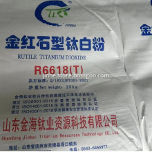 Titanium Dioxide (Tio2)Rutile Titanium Dioxide Rutile 6618